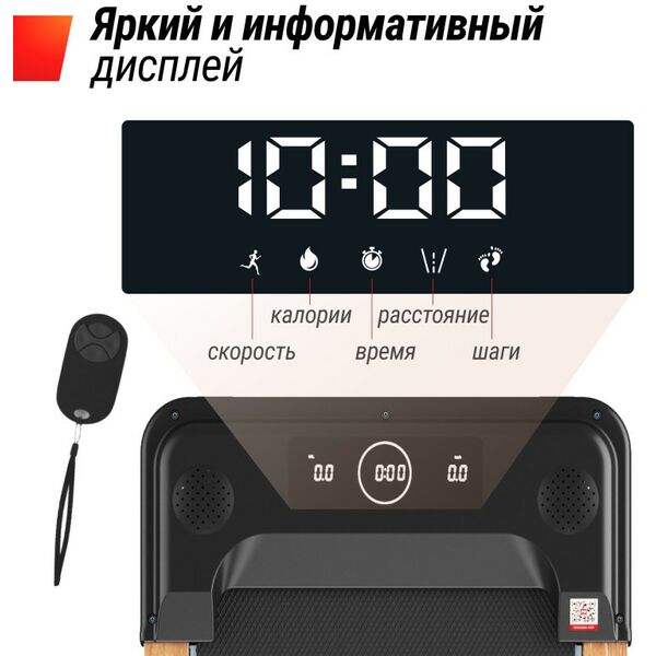 Беговые дорожки: Беговая дорожка UNIXFIT Wood Way 2.0 APP фотографии