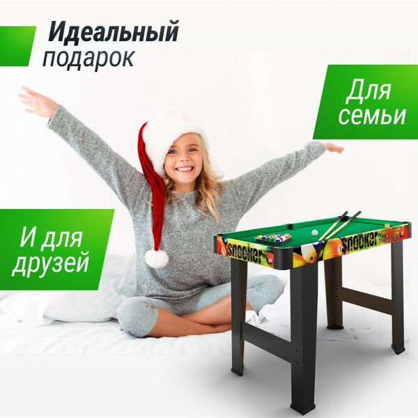Бильярдные столы: Игровой стол UNIX line Мини Бильярд (88х47 cм) Color фотографии