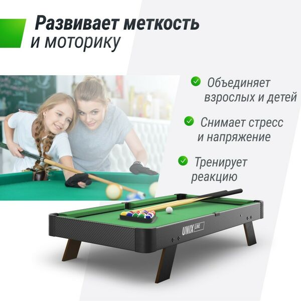Бильярдные столы: Игровой стол UNIX line Мини Бильярд настольный (88х47 cм) Black фотографии
