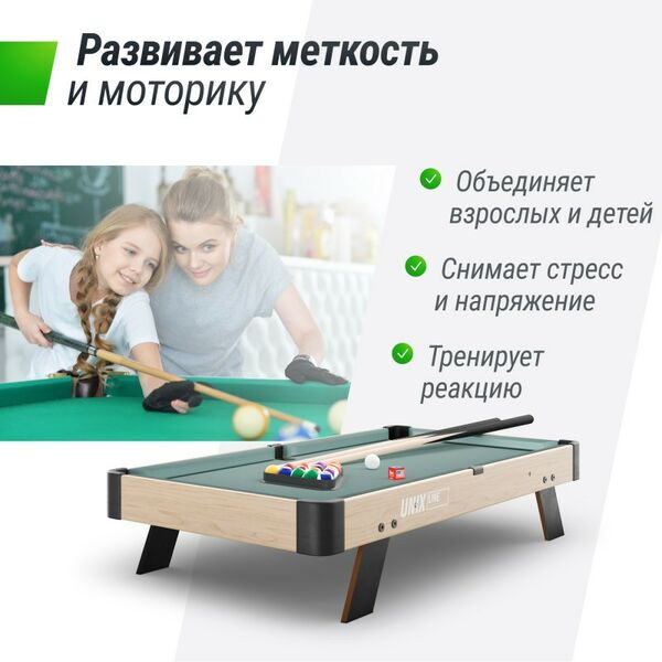 Бильярдные столы: Игровой стол UNIX line Мини Бильярд настольный (88х47 cм) Wood фотографии