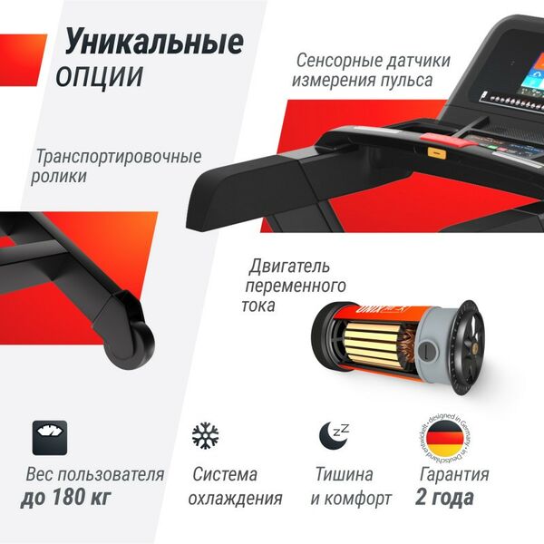 Купить Беговая дорожка UNIXFIT T-1300 PRO 10.1" TFT, изображение 9 в интернет-магазине Irkshop.ru