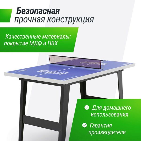 Настольный теннис: Игровой стол UNIX line Настольный теннис (121х68 cм) фотографии