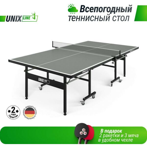 Настольный теннис: Всепогодный теннисный стол UNIX line outdoor 6mm (grey) фотографии