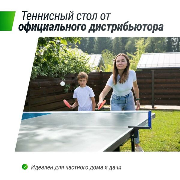 Настольный теннис: Всепогодный теннисный стол UNIX line outdoor 6mm (grey) фотографии