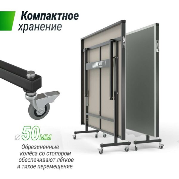 Настольный теннис: Всепогодный теннисный стол UNIX line outdoor 6mm (grey) фотографии