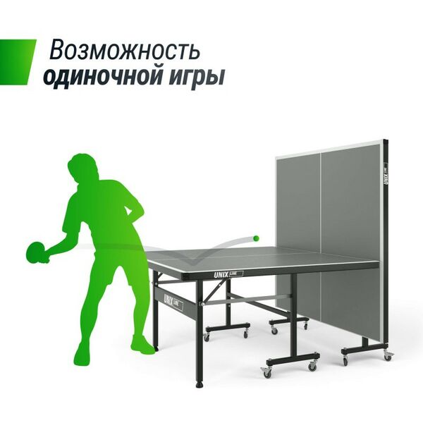 Настольный теннис: Всепогодный теннисный стол UNIX line outdoor 6mm (grey) фотографии