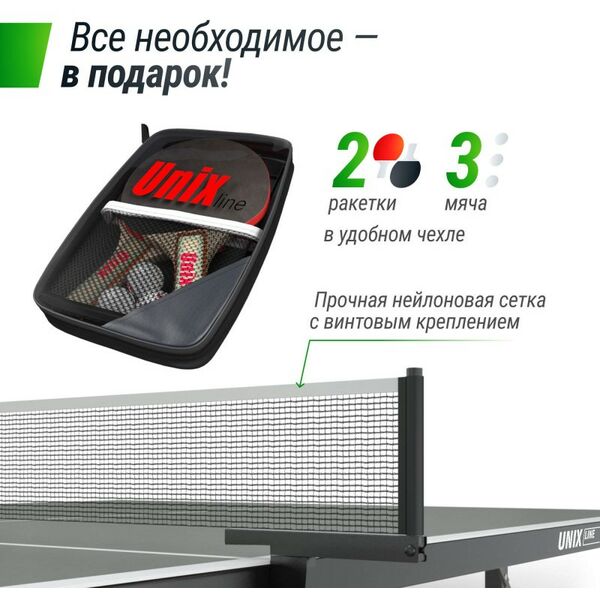 Настольный теннис: Всепогодный теннисный стол UNIX line outdoor 6mm (grey) фотографии