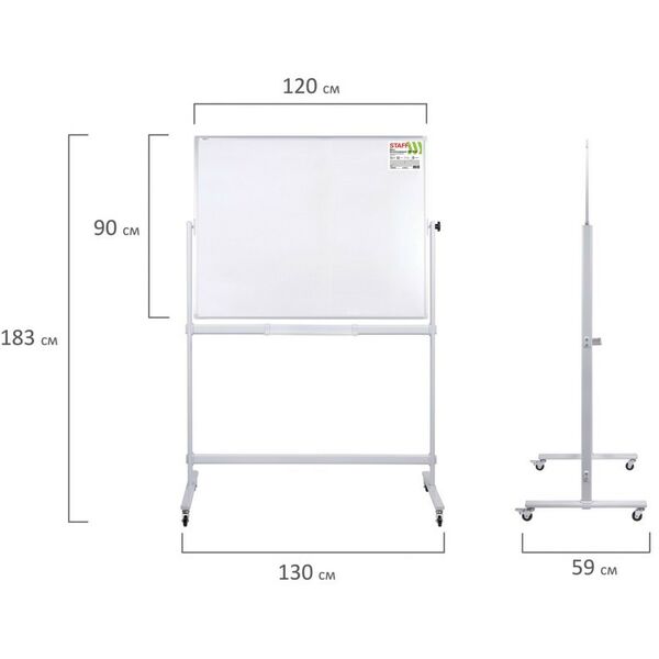 Купить Доска магнитно-маркерная на стенде STAFF 238014 90х120 см, 2-сторонняя [238014], изображение 7 в интернет-магазине Irkshop.ru