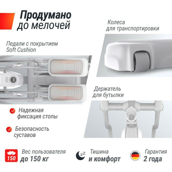 Эллиптические тренажеры: Эллиптический тренажер UNIXFIT MV-850 (Auto Incline) Wood фотографии