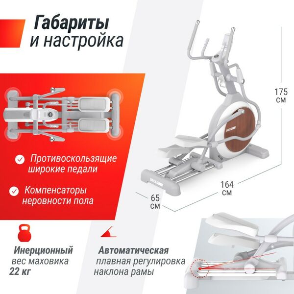 Эллиптические тренажеры: Эллиптический тренажер UNIXFIT MV-850 (Auto Incline) Wood фотографии