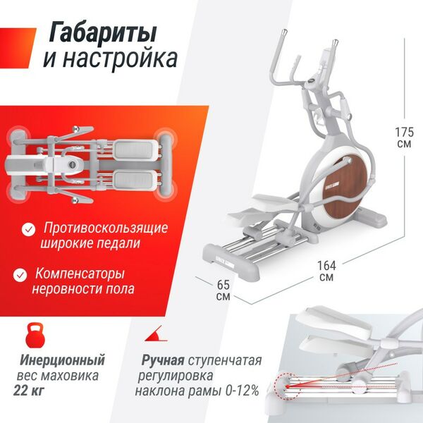 Эллиптические тренажеры: Эллиптический тренажер UNIXFIT MV-850 (Manual Incline) Wood фотографии