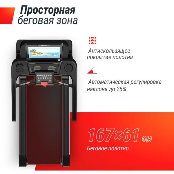 Беговые дорожки: Беговая дорожка UNIXFIT T-1550 PRO (18.5" TFT) фотографии