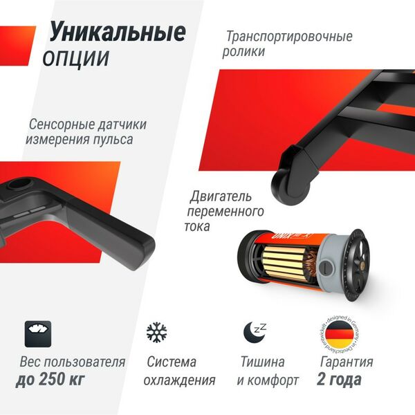 Беговые дорожки: Беговая дорожка UNIXFIT T-1550 PRO (18.5" TFT) фотографии