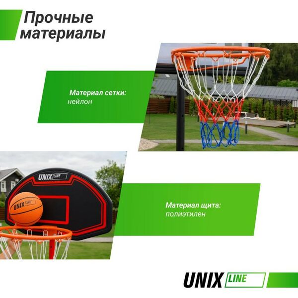 Баскетбол: Баскетбольная стойка UNIX line B-Stand 30"x18" R38 H160-210cm фотографии