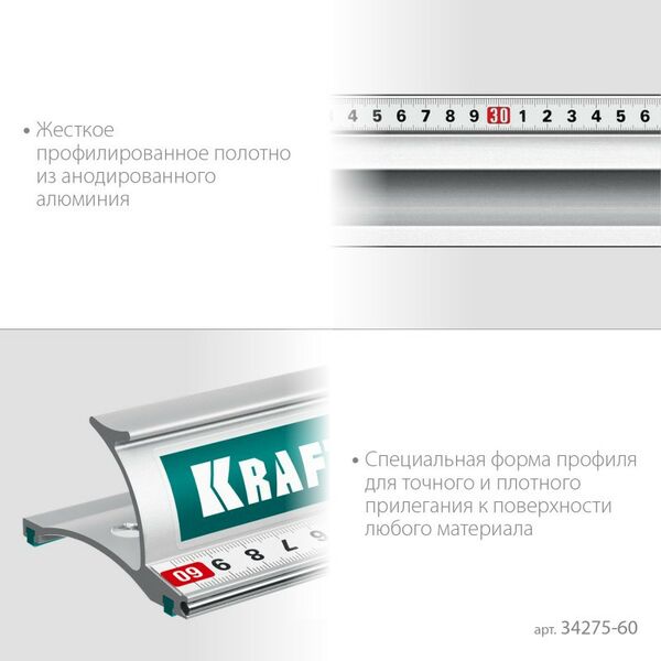 Рейки, линейки, прочие приспособления: Усиленная алюминиевая линейка KRAFTOOL KRAFT-LINE 0.6 м со стальной направляющей [34275-60] фотографии