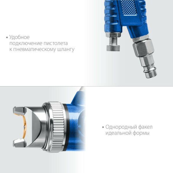Купить Пневматический краскопульт Зубр PRO 600 HVLP, 1.4 мм, с верхним бачком [06563-1.4], изображение 5 в интернет-магазине Irkshop.ru