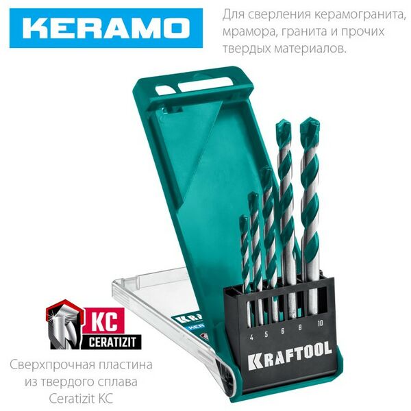 Наборы оснастки: Набор сверл по керамограниту KRAFTOOL Keramo 5 шт 4-5-6-8-10 мм, с твердосплавной пластиной [29175-H5] фотографии