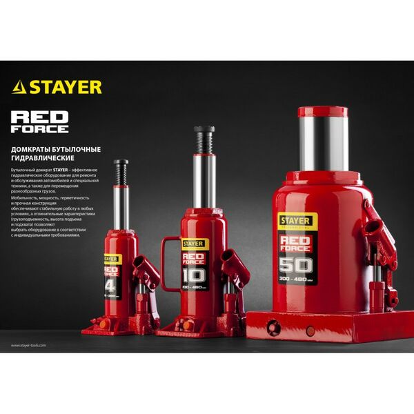 Домкраты: Бутылочный гидравлический домкрат STAYER Professional RED FORCE 8 т 200 - 385 мм [43160-8] фотографии