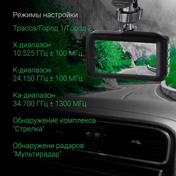 Купить Видеорегистратор Digma Freedrive 750 GPS, с радар-детектором, черный [FD750], изображение 5 в интернет-магазине Irkshop.ru
