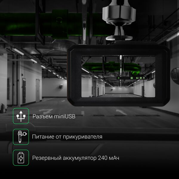 Купить Видеорегистратор Digma Freedrive 750 GPS, с радар-детектором, черный [FD750], изображение 7 в интернет-магазине Irkshop.ru