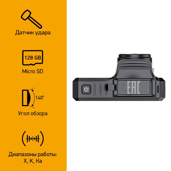 Купить Видеорегистратор Digma Freedrive 750 GPS, с радар-детектором, черный [FD750], изображение 10 в интернет-магазине Irkshop.ru