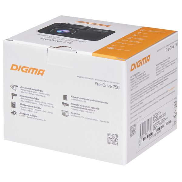 Купить Видеорегистратор Digma Freedrive 750 GPS, с радар-детектором, черный [FD750], изображение 19 в интернет-магазине Irkshop.ru