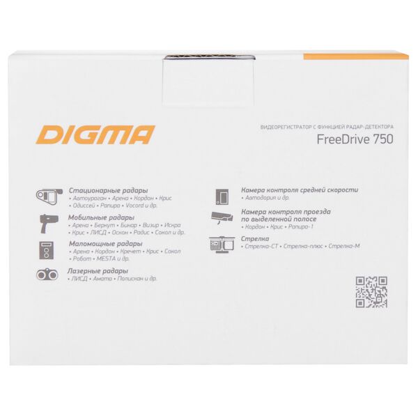 Купить Видеорегистратор Digma Freedrive 750 GPS, с радар-детектором, черный [FD750], изображение 24 в интернет-магазине Irkshop.ru