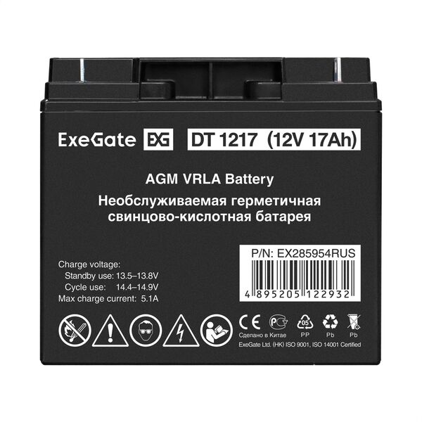 Купить Аккумулятор для слаботочных систем Exegate DT 1217 12V, 17Ah [EX285954RUS], изображение 2 в интернет-магазине Irkshop.ru