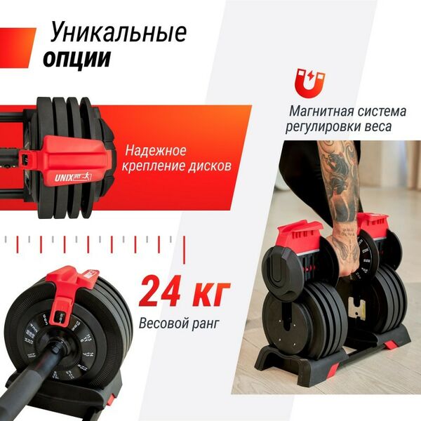 Грифы для штанги:  3 в 1 24 кг фотографии