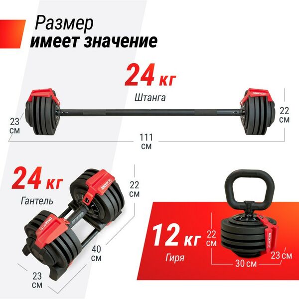 Грифы для штанги:  3 в 1 24 кг фотографии