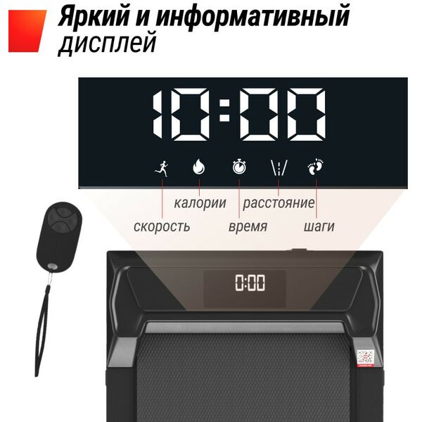 Беговые дорожки: Беговая дорожка UNIX Fit R-220 фотографии