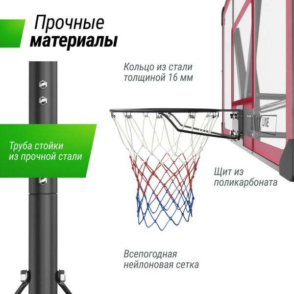 Баскетбол: Баскетбольная стойка UNIX line B-Stand-PC 48"x32" R45 H230-305 см фотографии