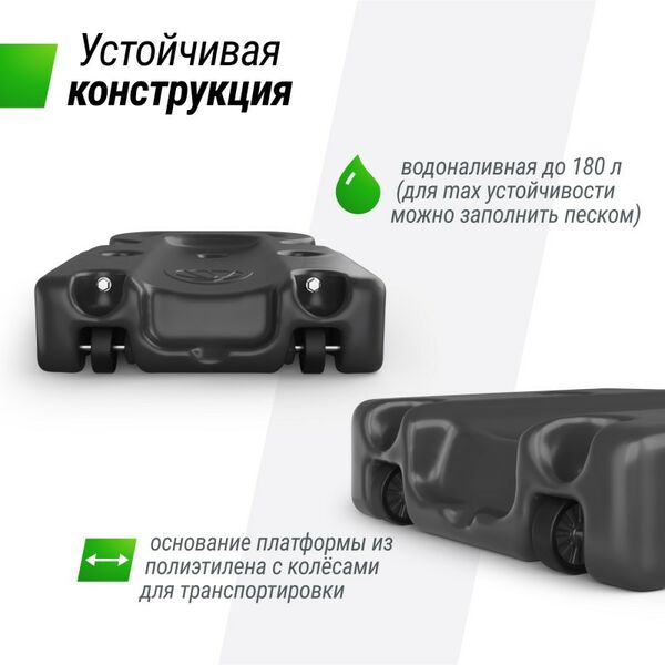 Баскетбол: Баскетбольная стойка UNIX line B-Stand-PC 54x32" R45 H230-305 см фотографии