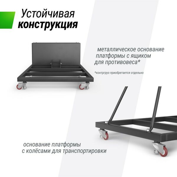 Баскетбол: Баскетбольная стойка UNIX line B-Stand-PC 54"x32" R45 H230-305 см фотографии