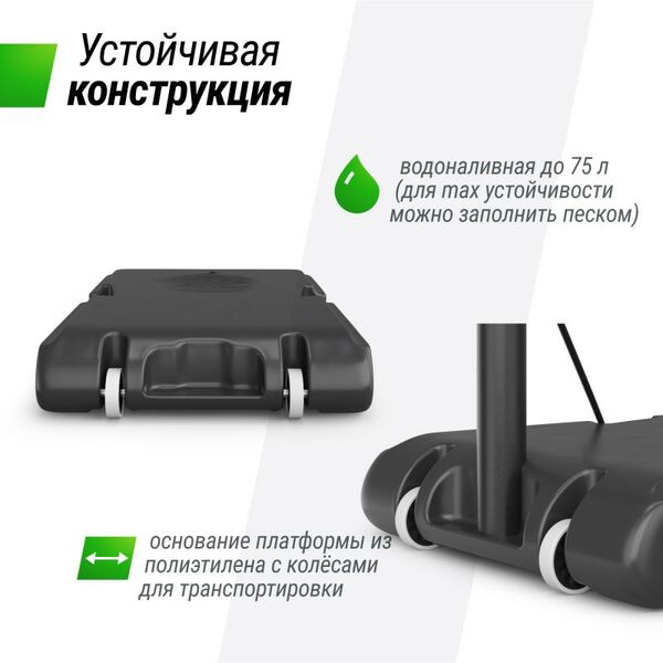 Баскетбол: Баскетбольная стойка UNIX line B-Stand-PE 44"x28" R45 H135-305 см фотографии