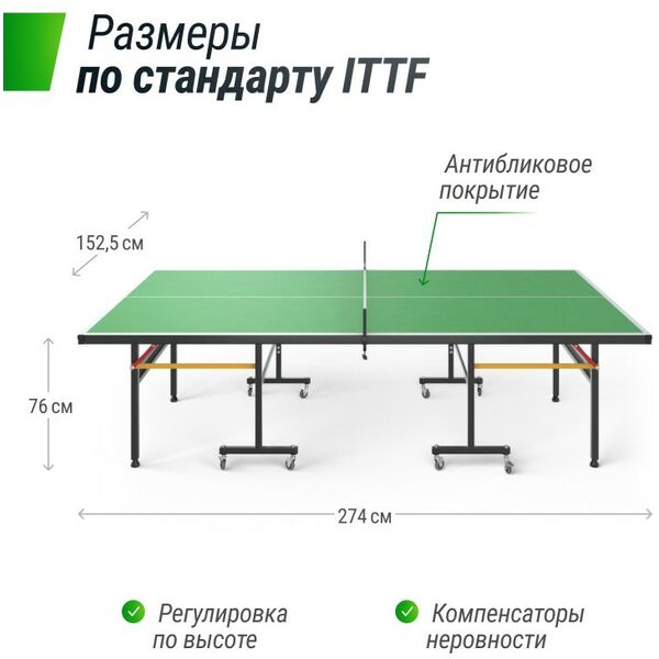Настольный теннис: Всепогодный теннисный стол UNIX line outdoor 14 mm SMC Green фотографии