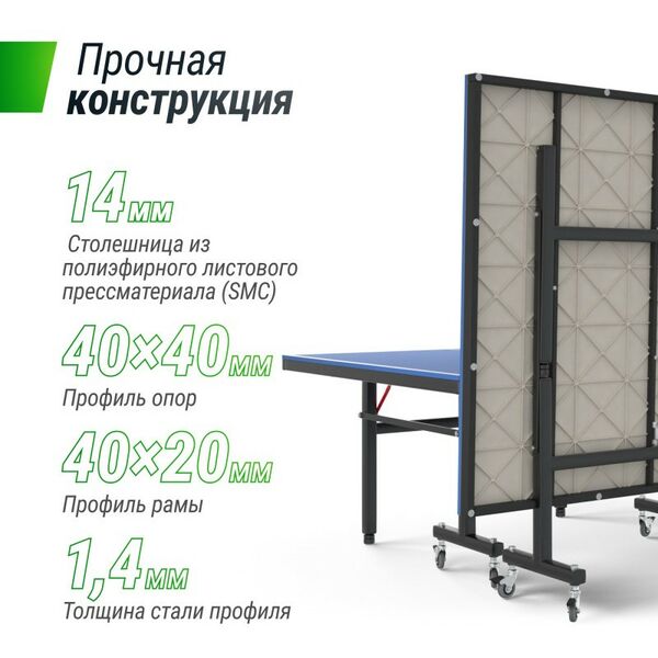 Настольный теннис: Всепогодный теннисный стол UNIX line outdoor 14 mm SMC Green фотографии
