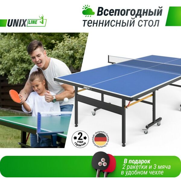 Настольный теннис: Всепогодный теннисный стол UNIX line outdoor 14 mm SMC Blue фотографии