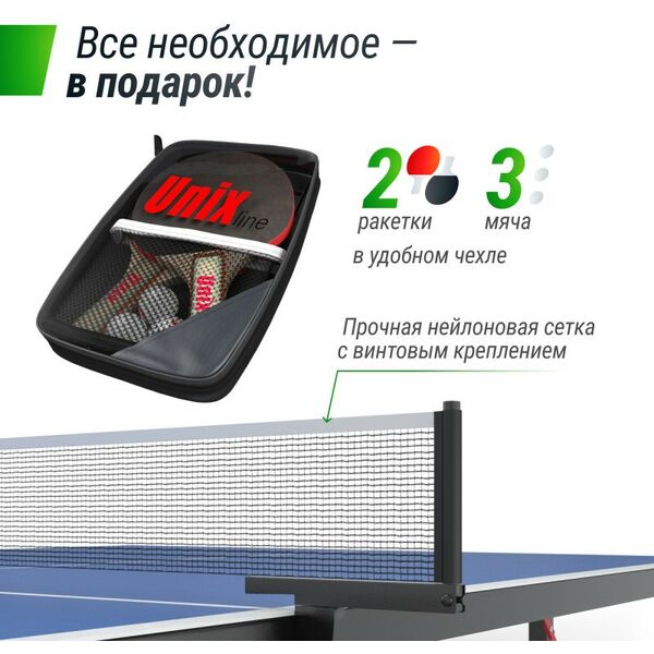 Настольный теннис: Всепогодный теннисный стол UNIX line outdoor 14 mm SMC Blue фотографии