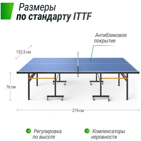 Настольный теннис: Всепогодный теннисный стол UNIX line outdoor 14 mm SMC Blue фотографии