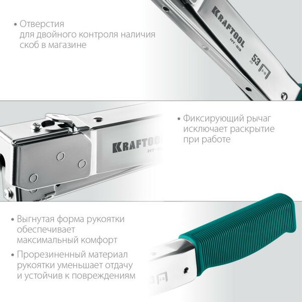Степлеры: Высокоскоростной стальной скобозабиватель KRAFTOOL HAMMER TACKER тип 53 (A/10/JT21) 23GA (6 - 10 мм) [3153] фотографии