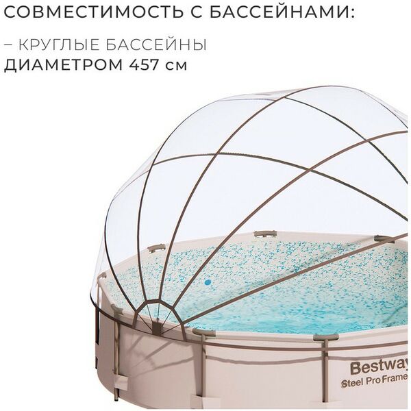 Бассейны: Бассейн  d=457 см, h=225 см, цвет серый фотографии
