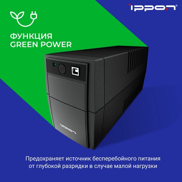 Купить Источник бесперебойного питания Ippon Back Basic  650S Euro 650VA, UPS, USB, изображение 7 в интернет-магазине Irkshop.ru