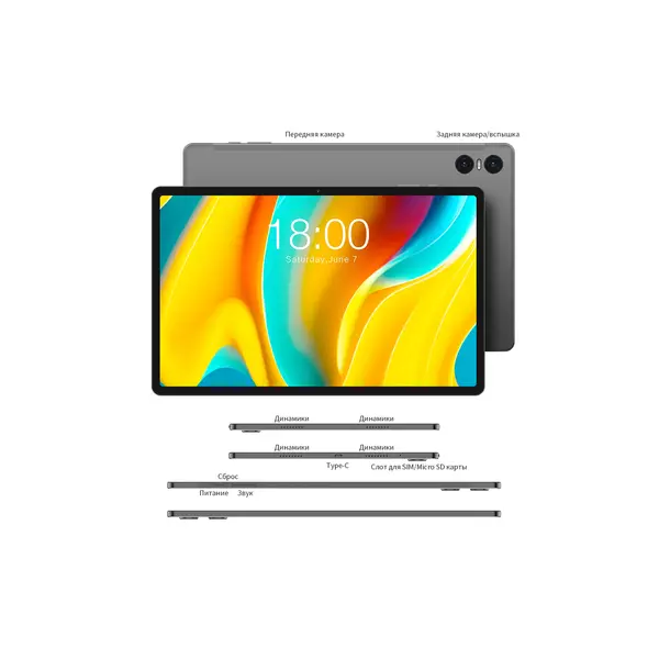 Купить Планшет Teclast T50 Pro Helio G99 (2.0) 8C, 8/256Gb, 3G/4G, Android 13, 20Mpix 8Mpix, BT, GPS, WiFi, microSD до 256Gb, 8000mAh, 10.95" IPS 2000x1200, изображение 6 в интернет-магазине Irkshop.ru