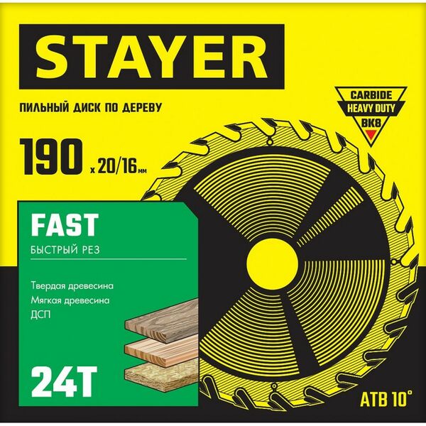 Пильные и алмазные диски: Пильный диск по дереву STAYER Fast 190 x 20/16 мм 24Т быстрый рез [3680-190-20-24] фотографии