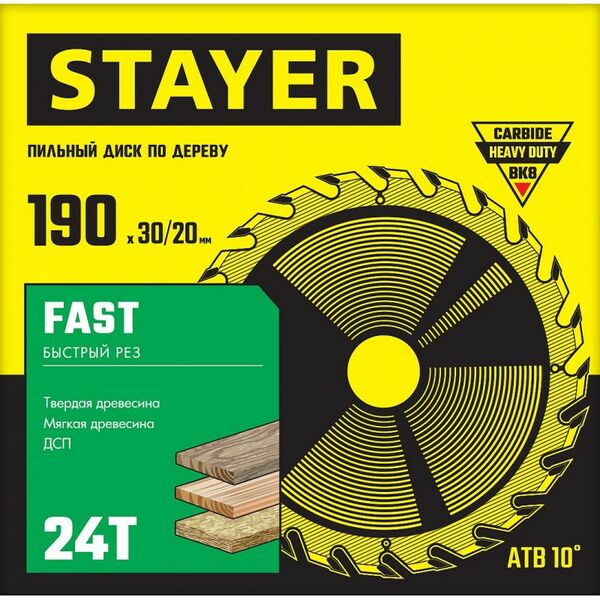 Пильные и алмазные диски: Пильный диск по дереву STAYER Fast 190 x 30/20 мм 24Т быстрый рез [3680-190-30-24] фотографии