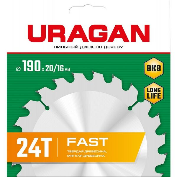 Пильные и алмазные диски: Пильный диск по дереву URAGAN URAGAN Fast 190 х 20/16 мм 24Т [36800-190-20-24] фотографии