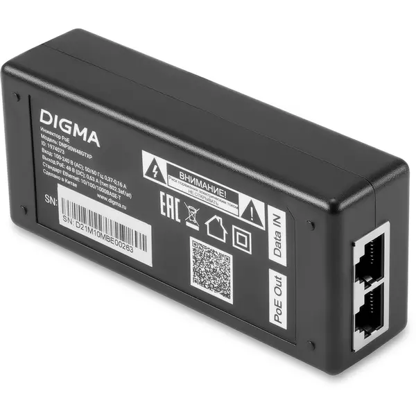 Купить Инжектор PoE Digma DNP30W48GTXP 10/100/1000BASE-T, 30Вт, 100-240В(АС), изображение 14 в интернет-магазине Irkshop.ru