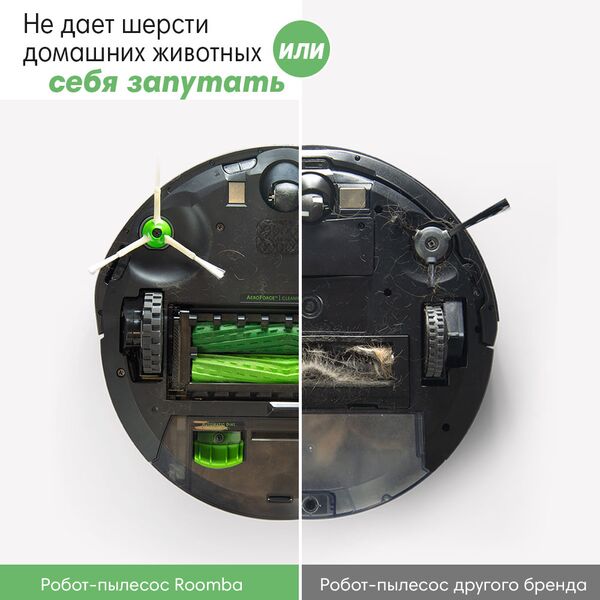 Купить Робот-пылесос iRobot Roomba Combo i8+, изображение 2 в интернет-магазине Irkshop.ru