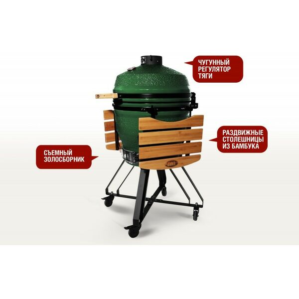 Все для пикника: Керамический гриль-барбекю Start Grill SG22G 22 дюйма (зеленый) (56 см) фотографии
